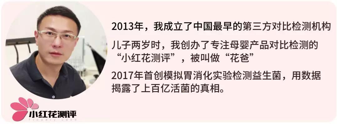 6款婴儿维D测评：挪W小Y、家D路过氧化值超标！易变质！