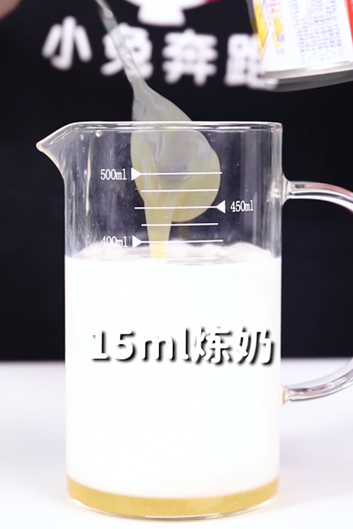 椰奶怎么做简单好吃(泰花椰奶的4步做法)