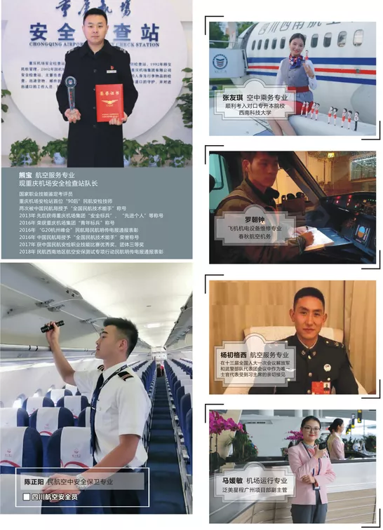 金堂一高校被誉为“四川最美大学”，民航类专业非常有优势