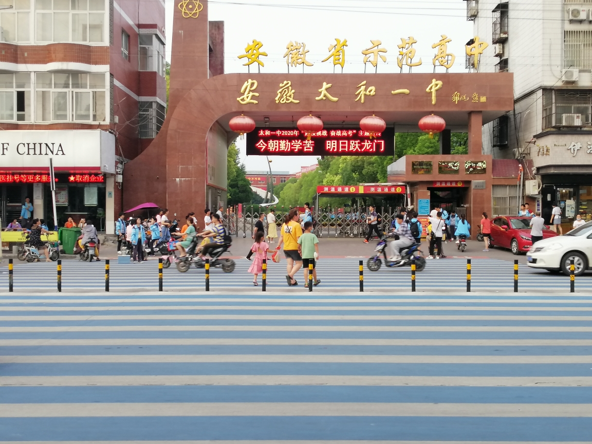 安徽阜阳五所高中，高考成绩历历在目，太和、临泉三县中实力出众