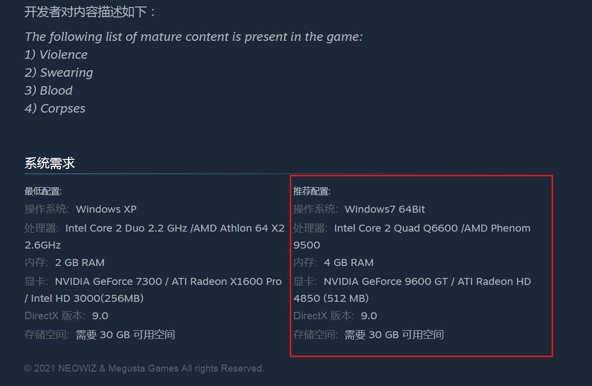 曾被腾讯抛弃停服的《战地之王》，马上要在Steam上复活了
