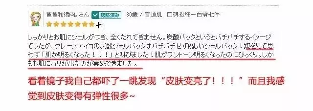 抬头纹特别显老？教你一妙招，不打针、不开刀，也能年轻10岁