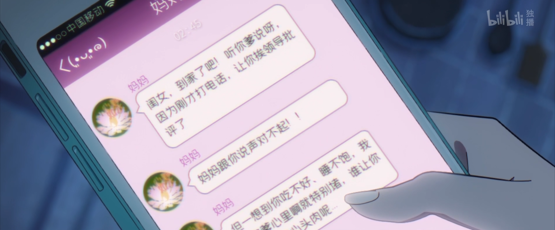 原创动画《时光代理人》开播，霸权番预定，绘梦正名，国漫崛起