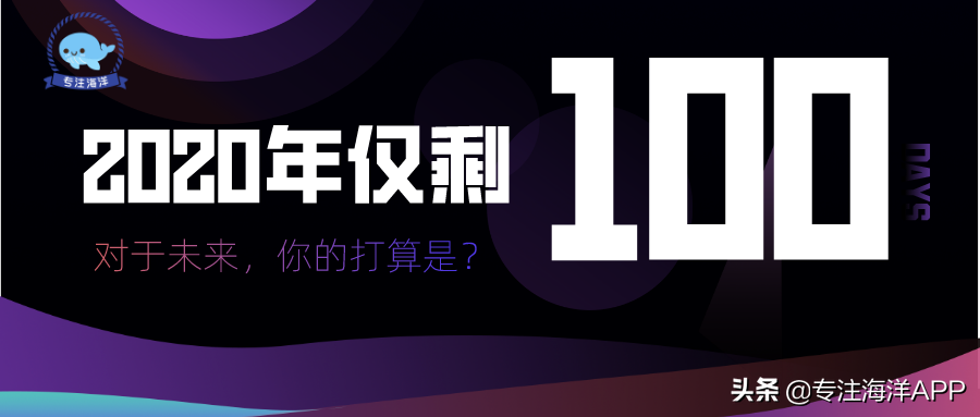 中国海洋大学校历（2020年多省市高校国庆放假安排汇总）