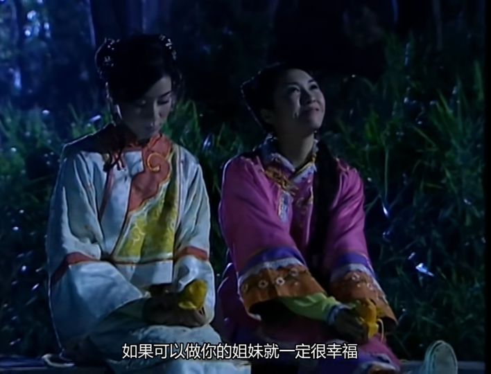 “初时相亲相爱，最终不共戴天”，古装剧中反目成仇的“姐妹花”