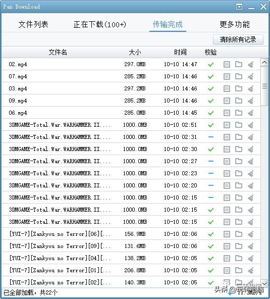 铅锤哥：百度网盘高速下载工具，下载突破10M/S很轻松