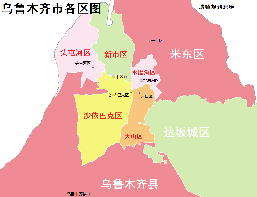 乌鲁木齐市各区地图图片