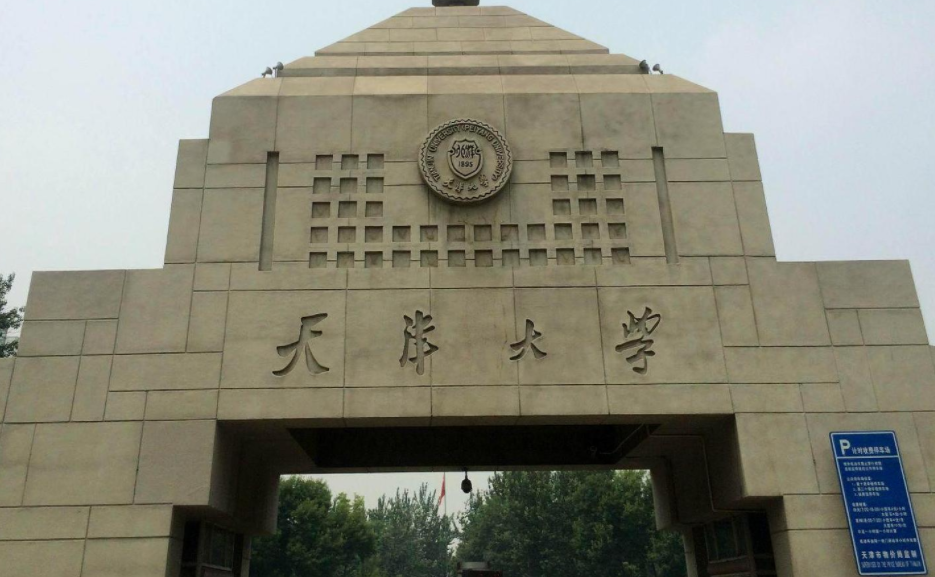 理工类大学排名名单曝光，国防科技大学无缘前三，榜首毋庸置疑