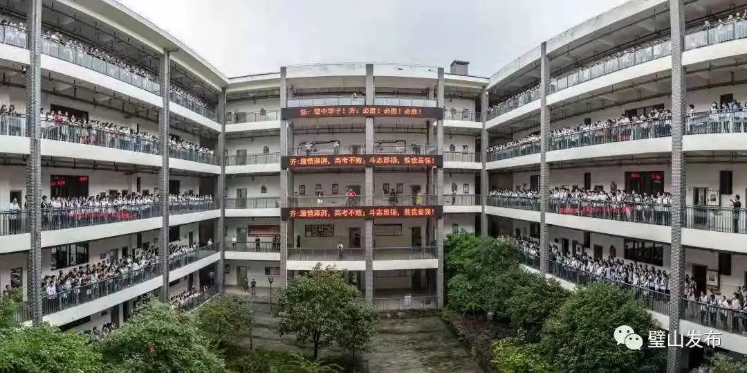 乘客您好，您乘坐的G2020次列车即将到站…