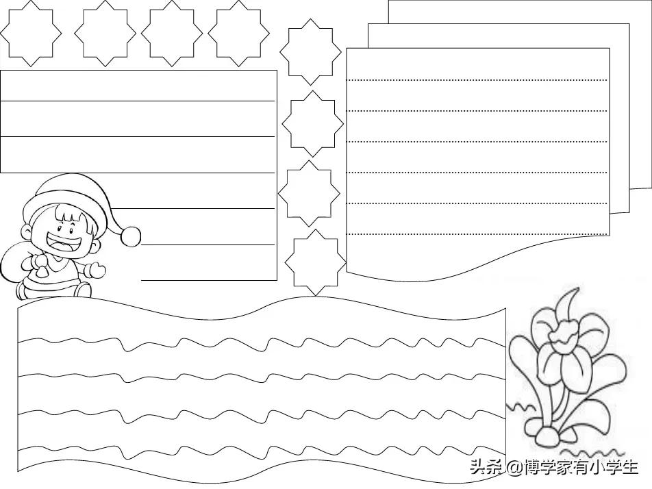 小學手抄報小學手抄報模板四年級