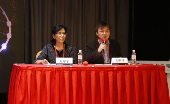 开辟病理新领域，广东率先成立首个分子病理专业合作平台