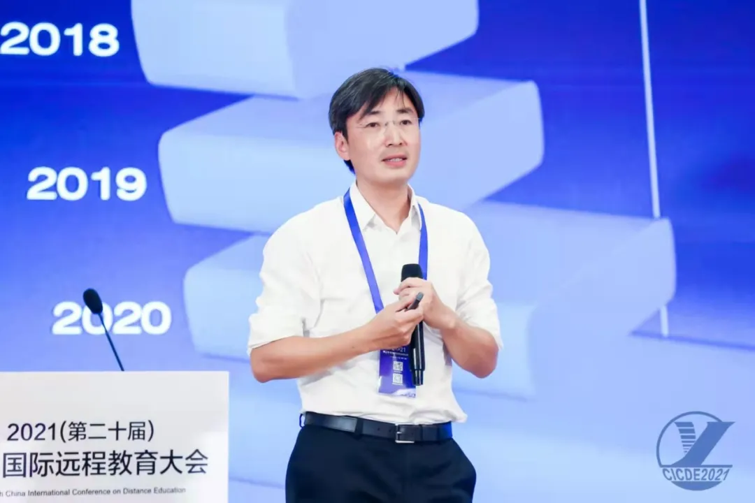 大会现场直击丨重整行装再出发，学历继续教育将迎大改革