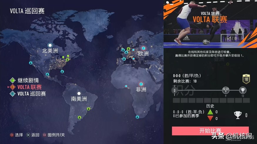 fifa20怎么玩英超(为你介绍《FIFA 20》中的新要素、新改动、新模式)