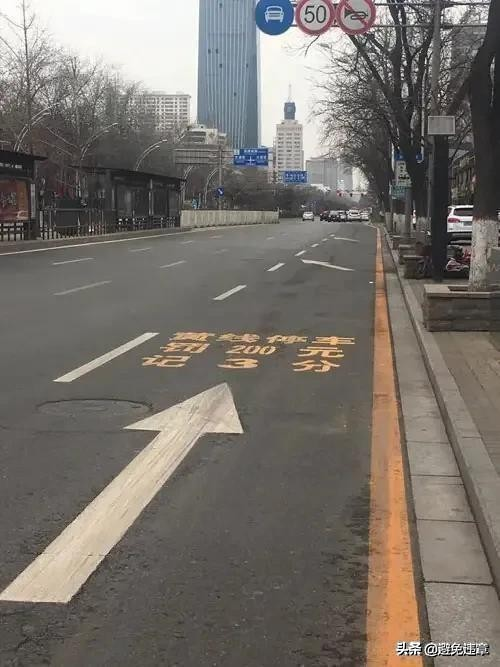 太原市十大交通违法行为及处罚标准