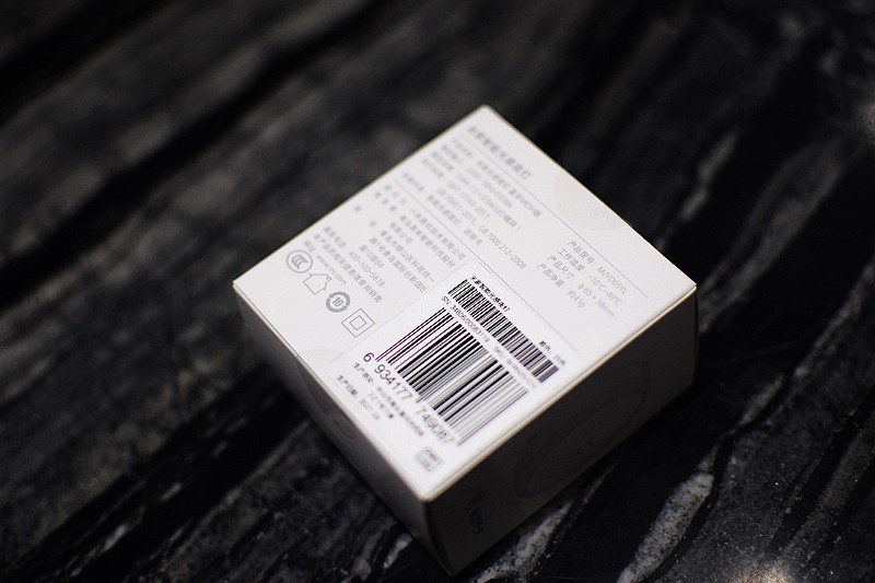 智能联动 米家智能光感夜灯