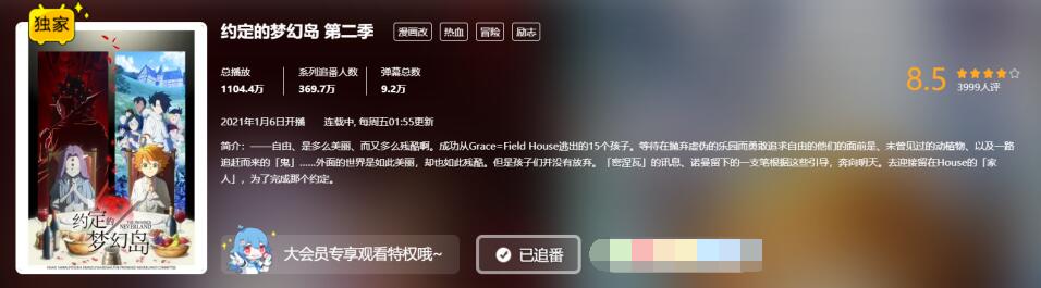 改变了第二季度排名“合同梦岛”的原创创造，评论区域已满