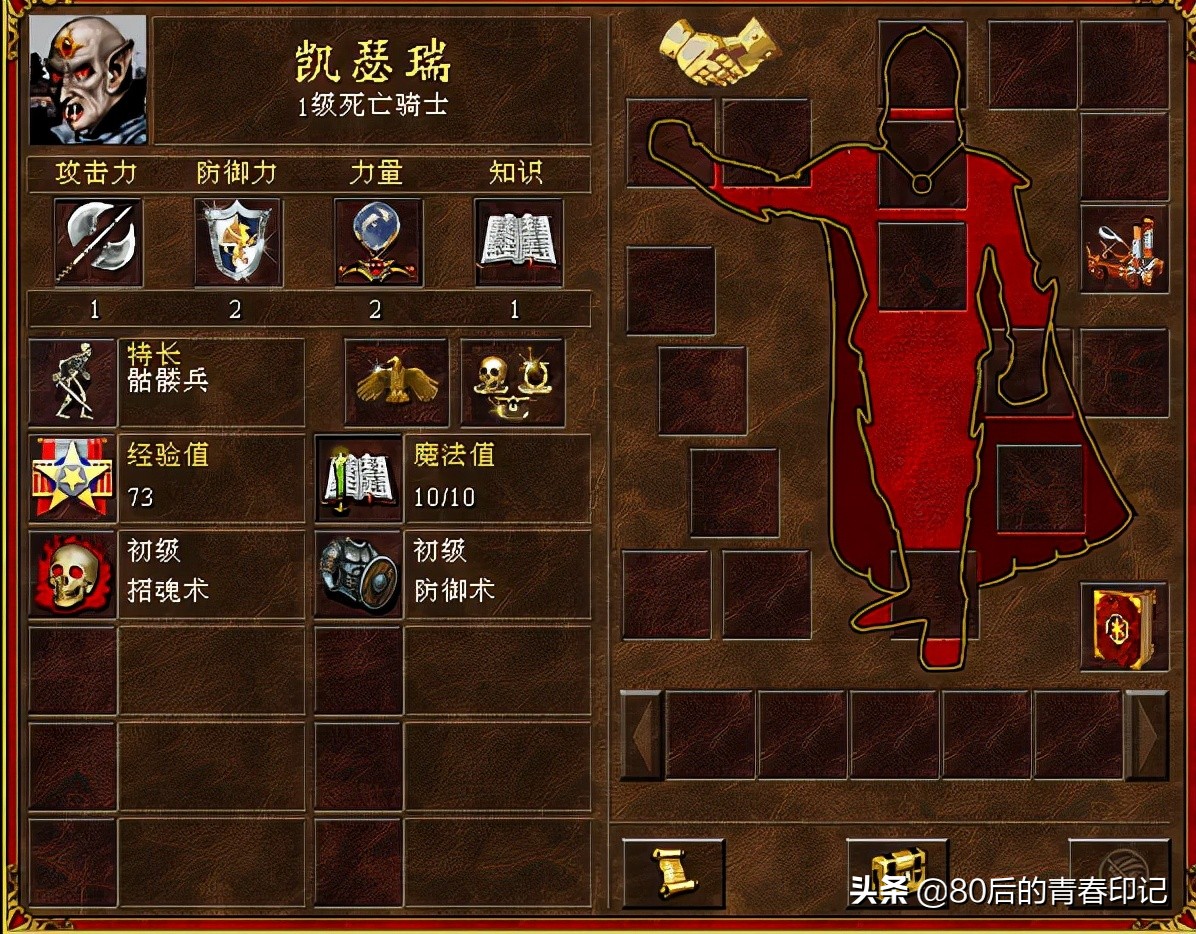 《英雄无敌3死亡阴影》墓园怎么玩