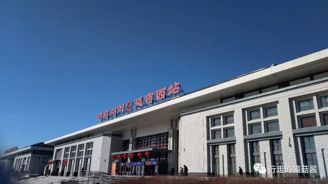 延吉有两个火车站,延吉站和延吉西,高铁动车的话是从延吉西走,不要坐