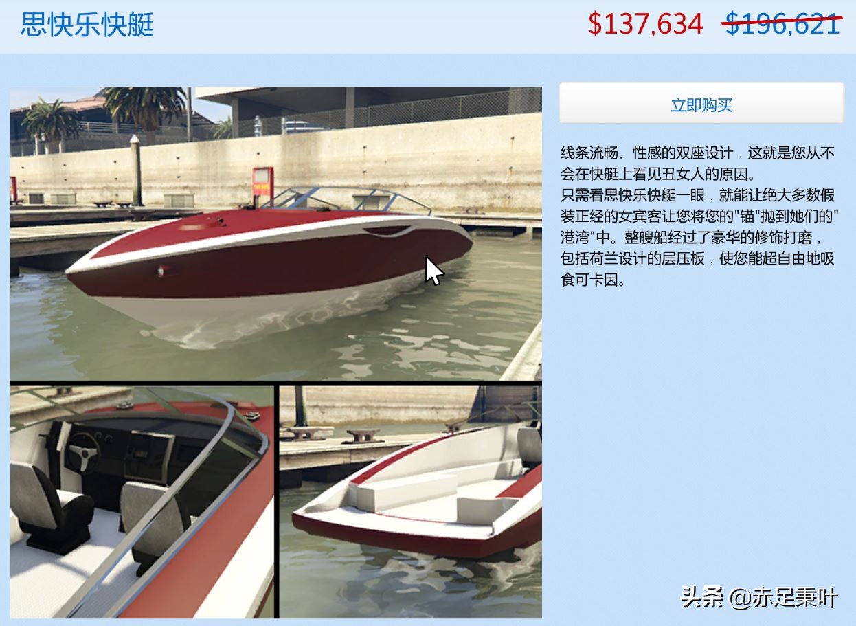 GTA 在线模式2020年8月20日更新