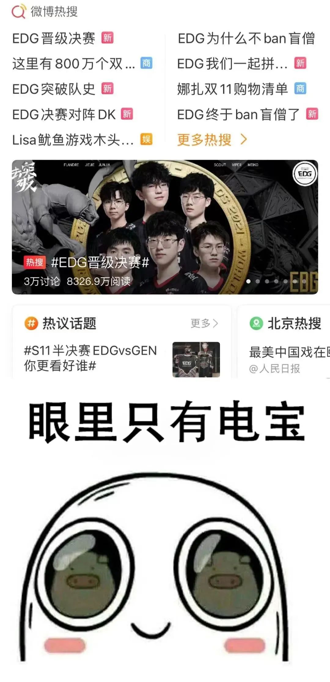 IG赞好反索尔斯克亚留言(逗妹吐槽：巴萨让哈维自己掏违约金？“不主动、不拒绝、不负责”)