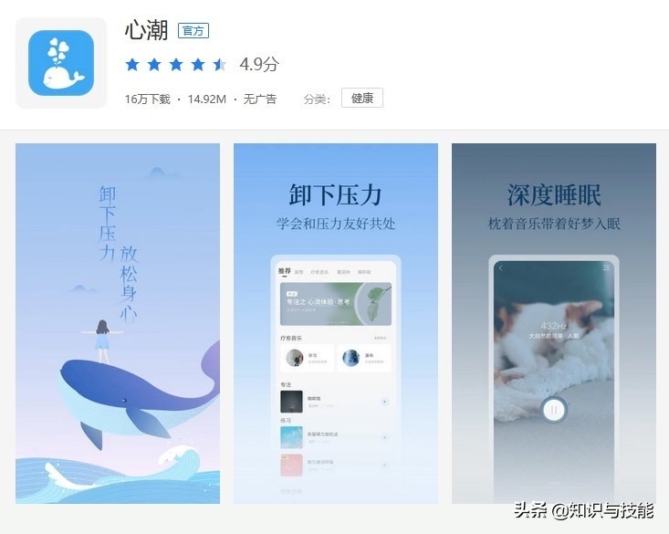 9个冷门绝佳手机APP，让你仿佛打开了新世界，建议收藏