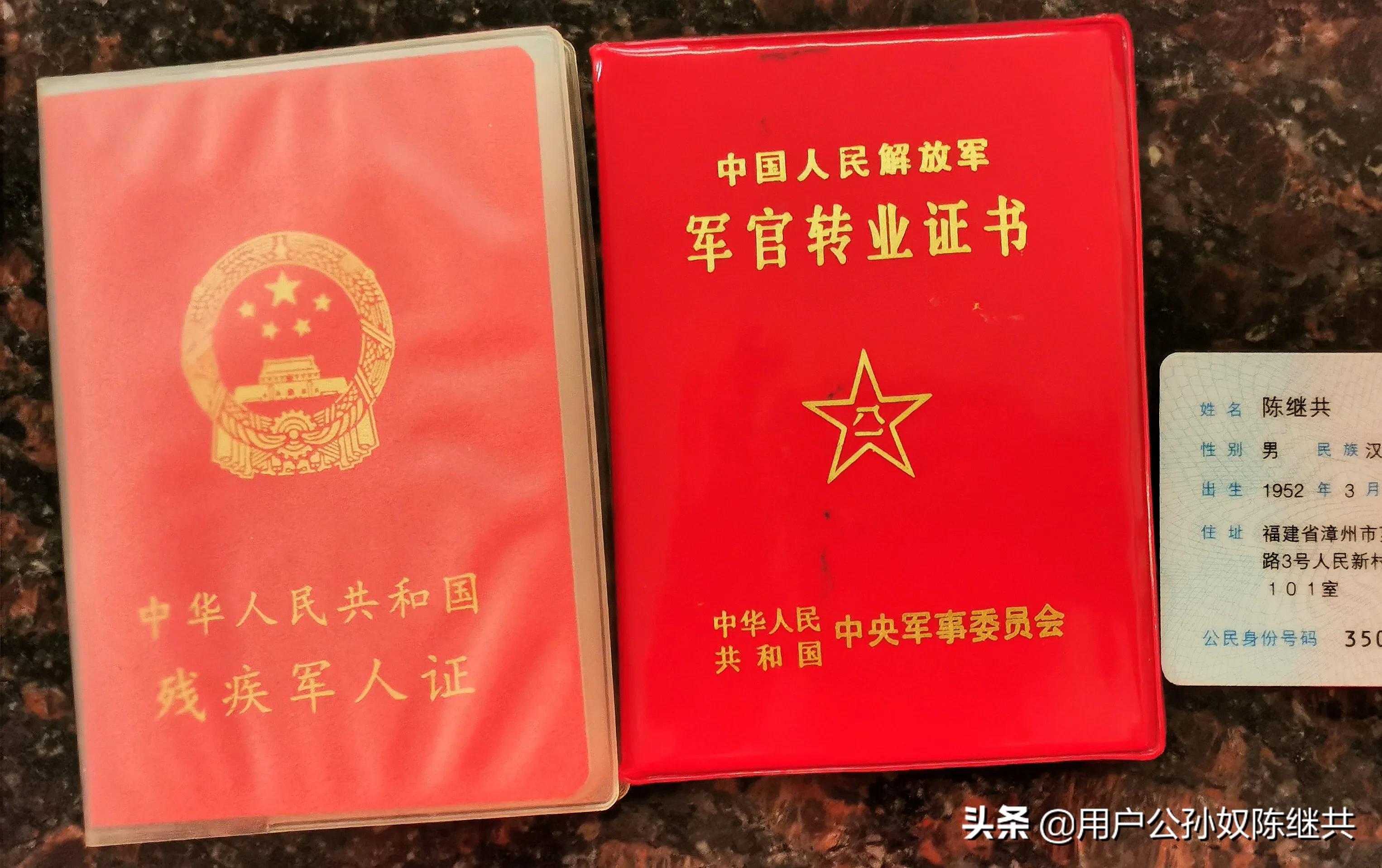 国家一级运动员有什么待遇(个人经历：在运动队受伤退役，残疾证等级办理，每年有优抚金待遇)