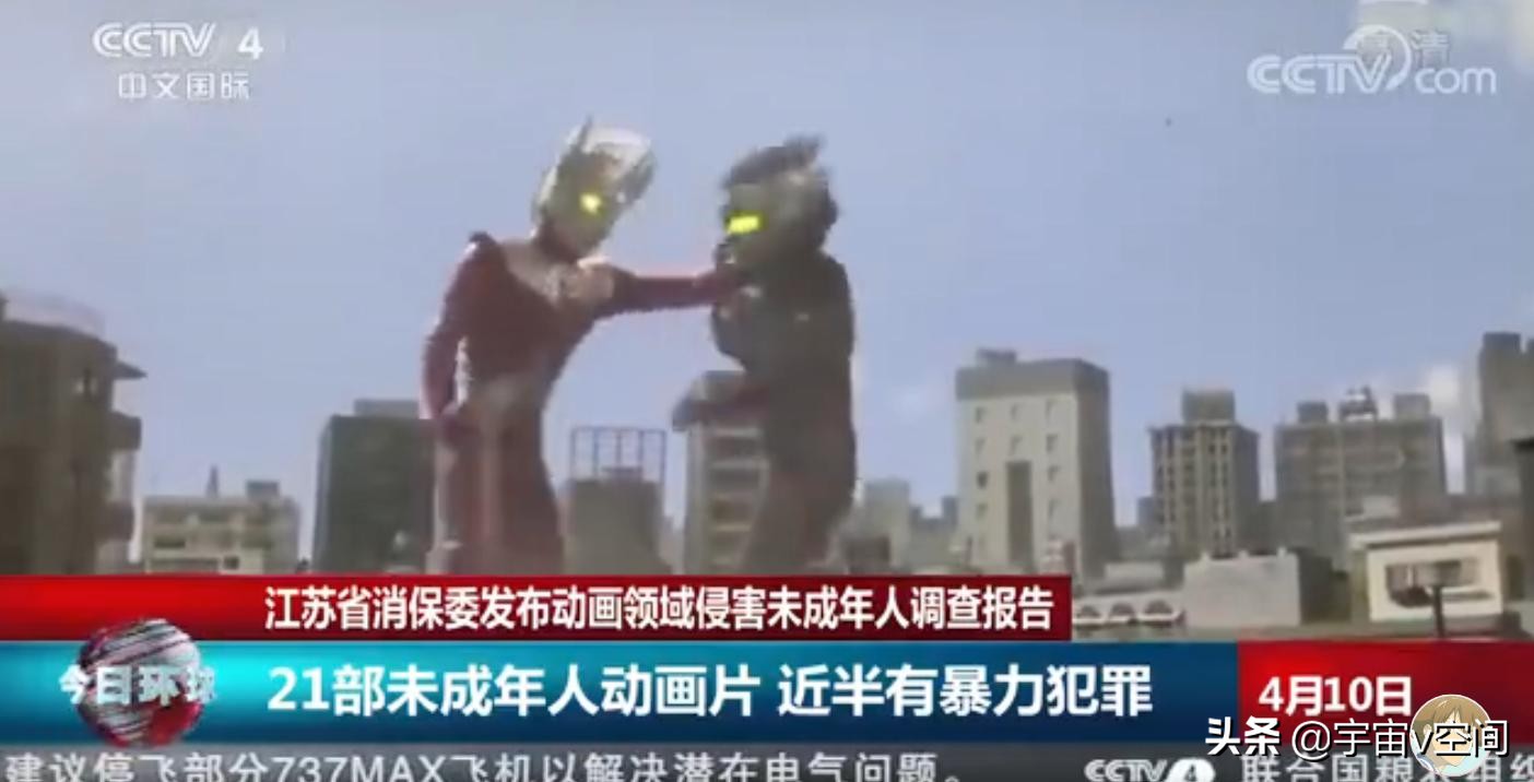 迪迦奥特曼被下架，家长教育失败，开始甩锅动画片