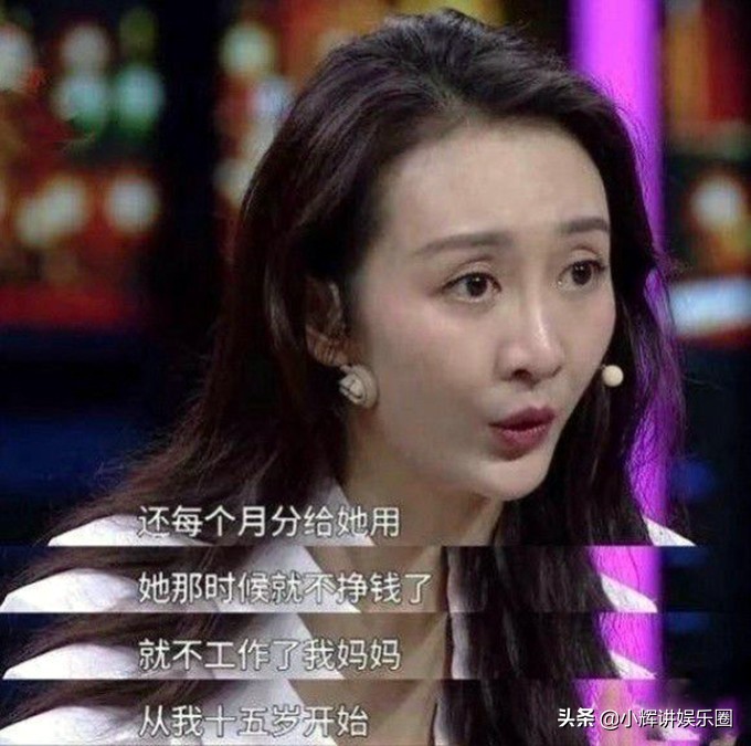 “夜光剧本女主”王鸥：和刘恺威、王凯及小鲜肉的瓜