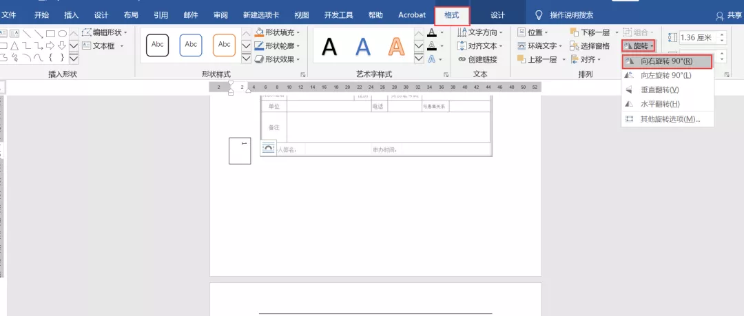 Word页码怎么设置在左边 Wps页码如何设置在左边 沦汐资讯网