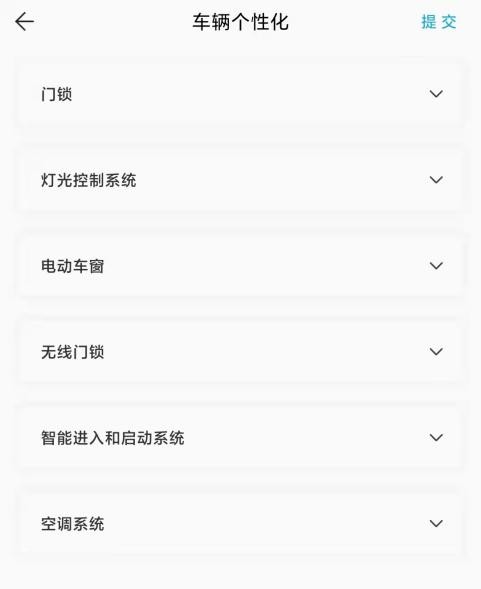 混动卡罗拉真实油耗高不高？高科技配置好用吗？真实车主说一说