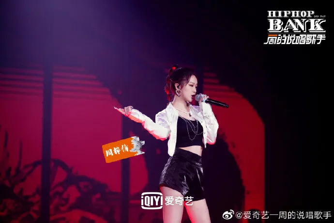 爱奇艺的女rapper专场中，最打动我的是蜜妞(女生说唱节目)