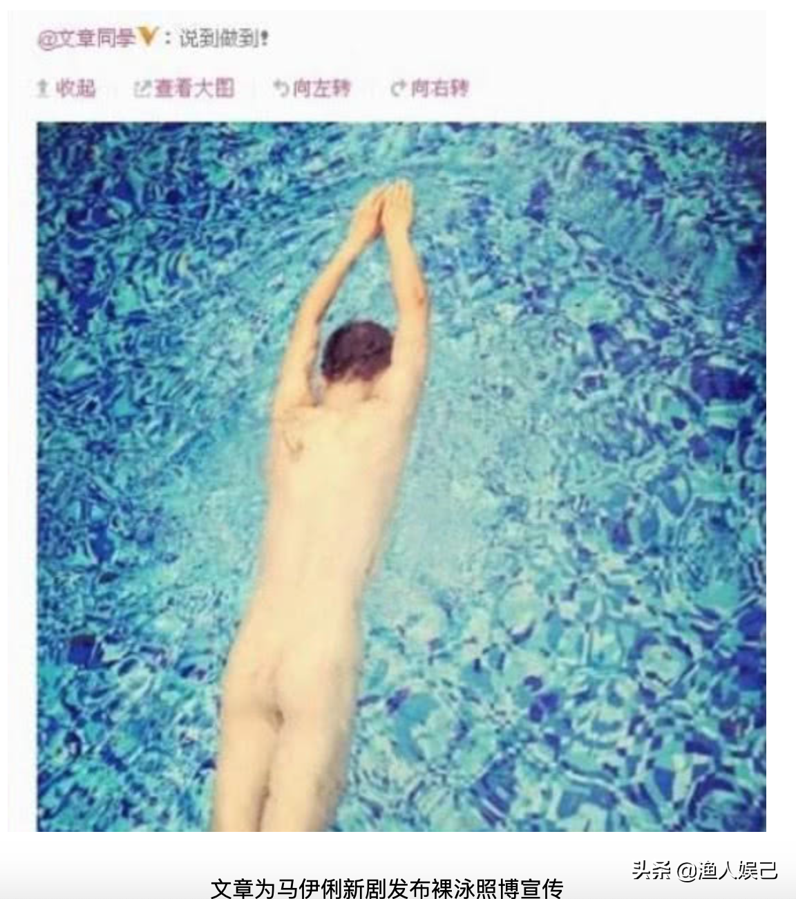 马伊琍：我的离婚，你奚落也罢，支持也罢，与我无关