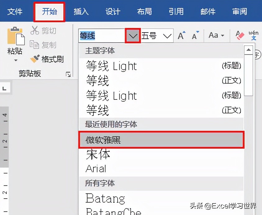 在 Word 中改字体格式，行间距也会变化，怎么取消这种联动？