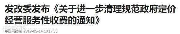 大城市便宜，小城市反而贵，机动车年审费用同地不同价是何道理？