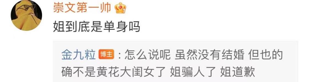第一集就死掉的角色,引爆1亿热搜,谁还敢笑她是综艺咖