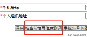 手把手教你入深户！深圳最新最全入户攻略来啦！赶紧安排上