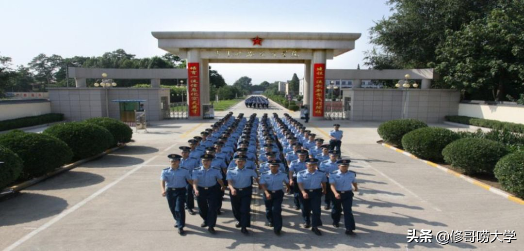 7,空军西安飞行学院