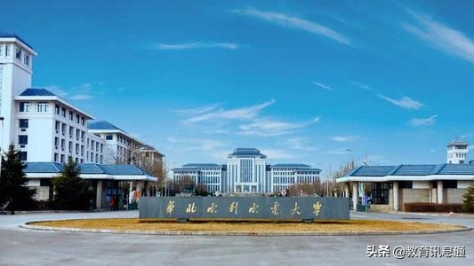 深入了解河南一本大学！（二）