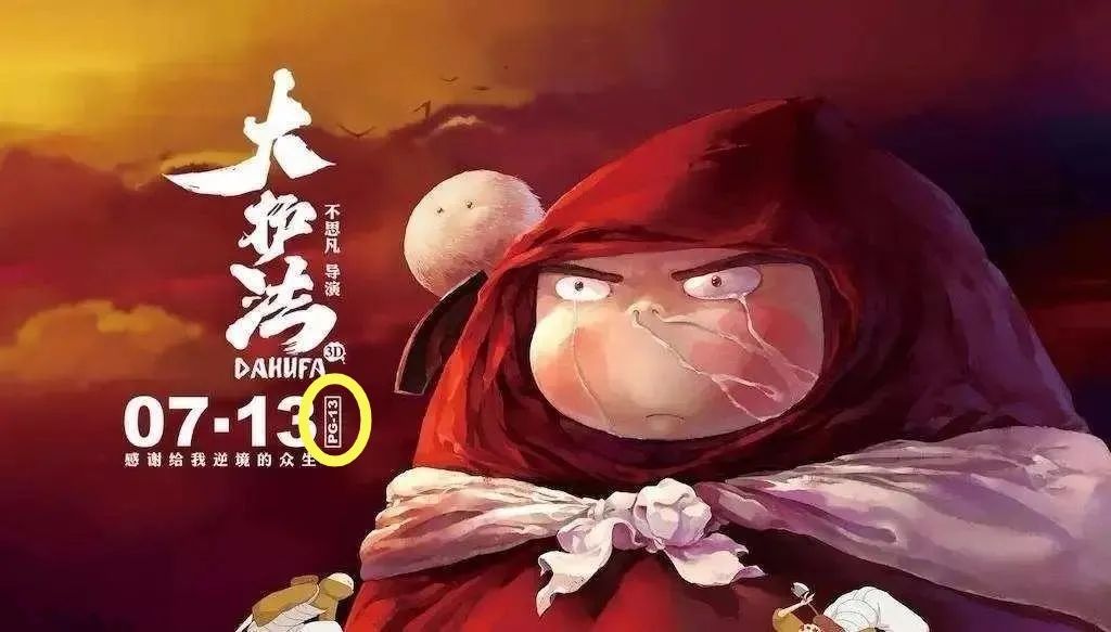 奥特曼全网下架，动画片频繁被举报！到底什么是“少儿不宜”？