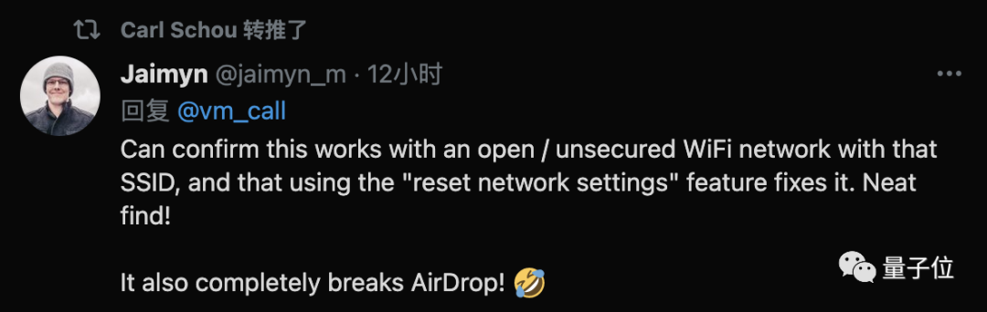 iPhone必崩溃bug曝光！这个WiFi水太深谁也把握不住