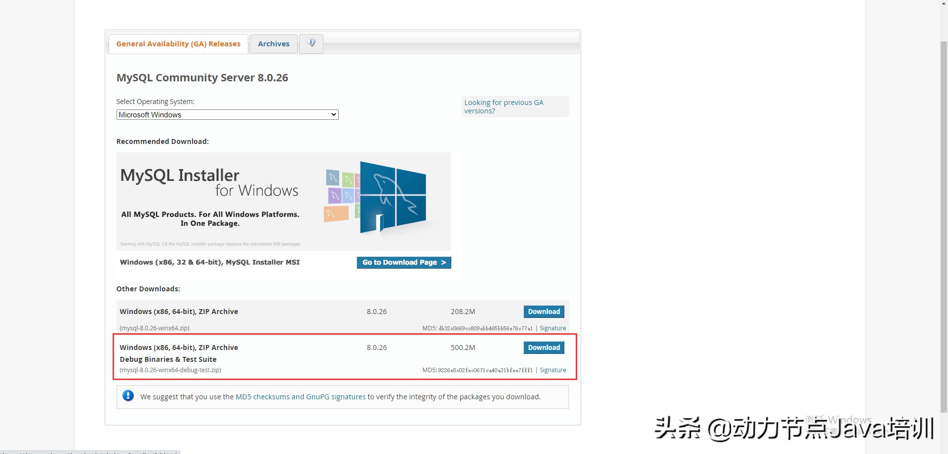 2021最新MySQL安装配置教程，mysql数据库安装常见问题汇总