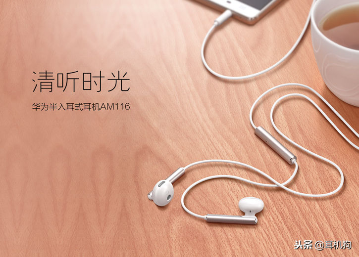 2018年度HiFi品牌耳机销量排行榜前20名揭晓，天猫权威数据点评