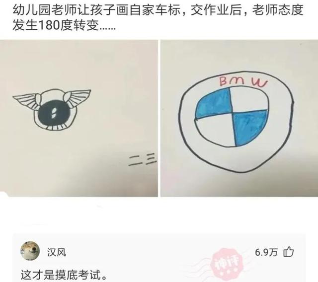 爆笑神回复：如果女孩子姨妈来了，最希望听到男孩子说什么话呢