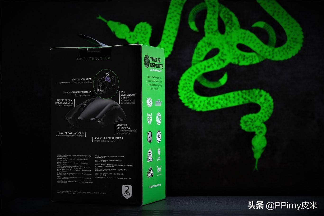 极致轻量：雷蛇Razer毒蝰69蛇鼠标