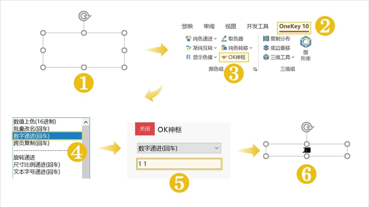 想在PPT第3页页开始编号吗？可以试试这两个做法