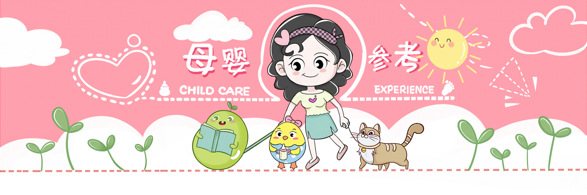 二胎会越生越穷？“跟风”生二胎的家庭，将来会面临这几个问题