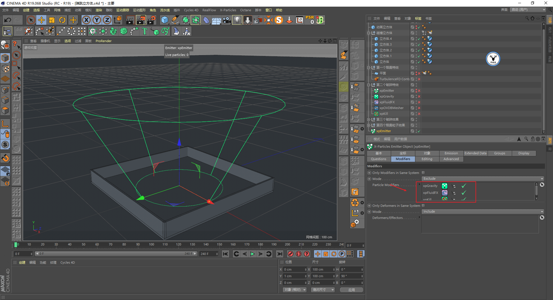 （图文+视频）C4D野教程：趣味弹跳立方体制作全过程