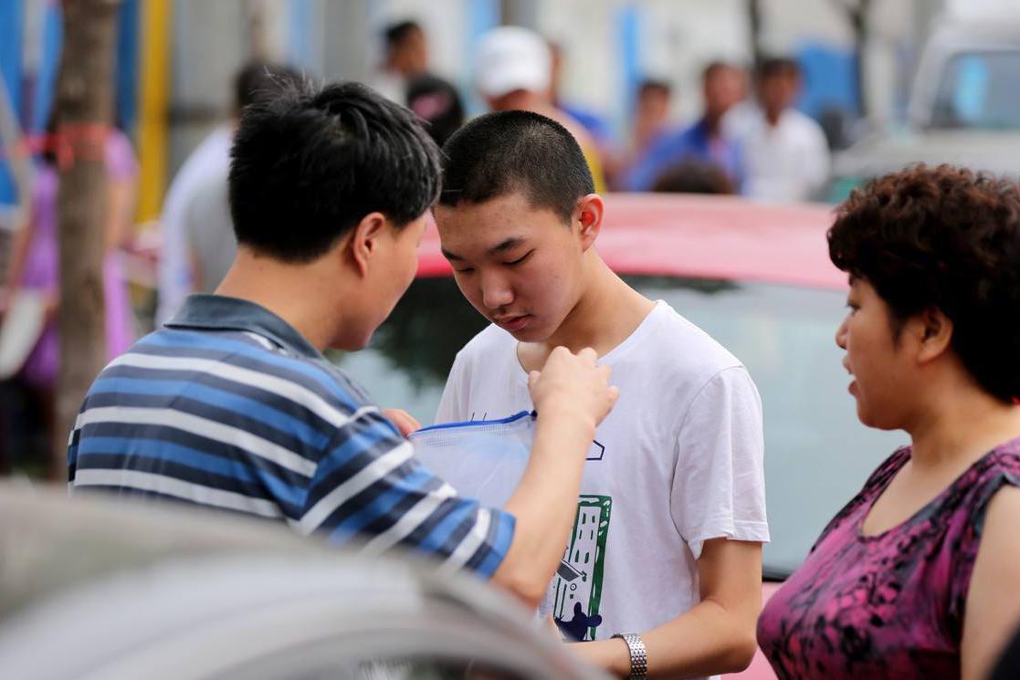 致各位家长：高考已经放榜！孩子的学费您准备好了么？