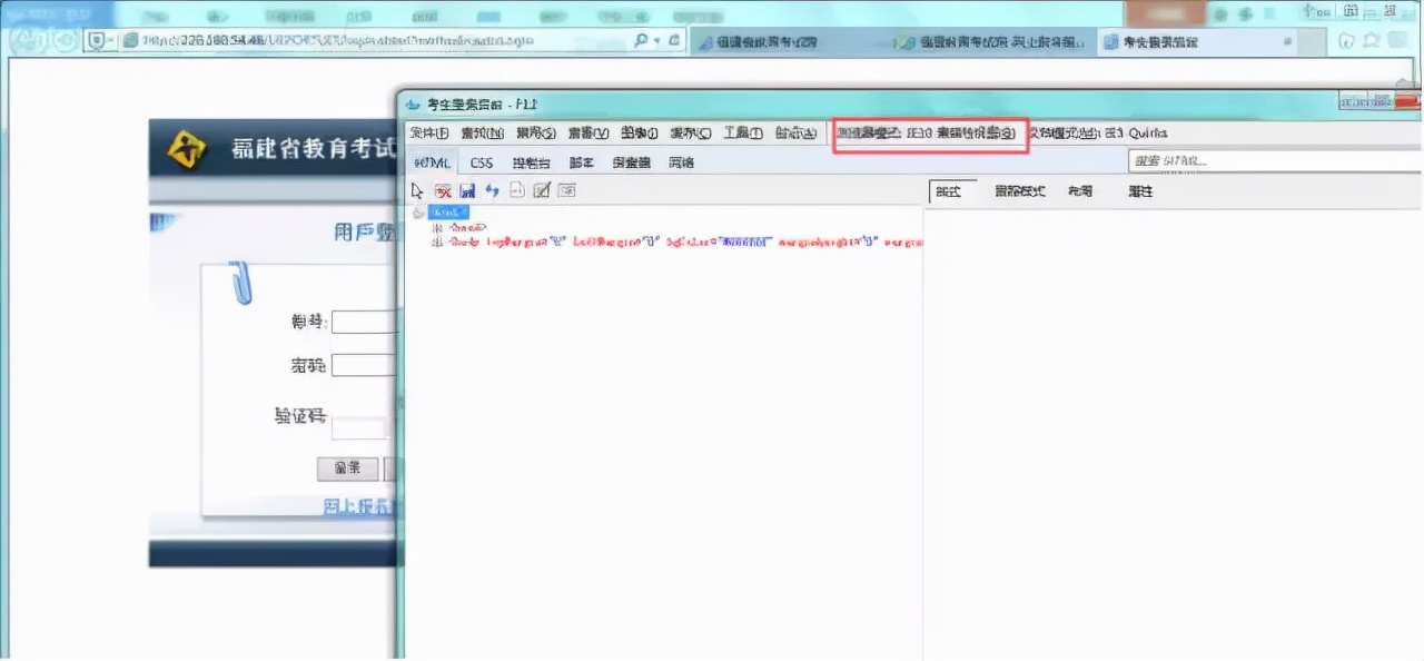 超全！图解2022福建高考报名详细流程，考生、家长看这篇就够了