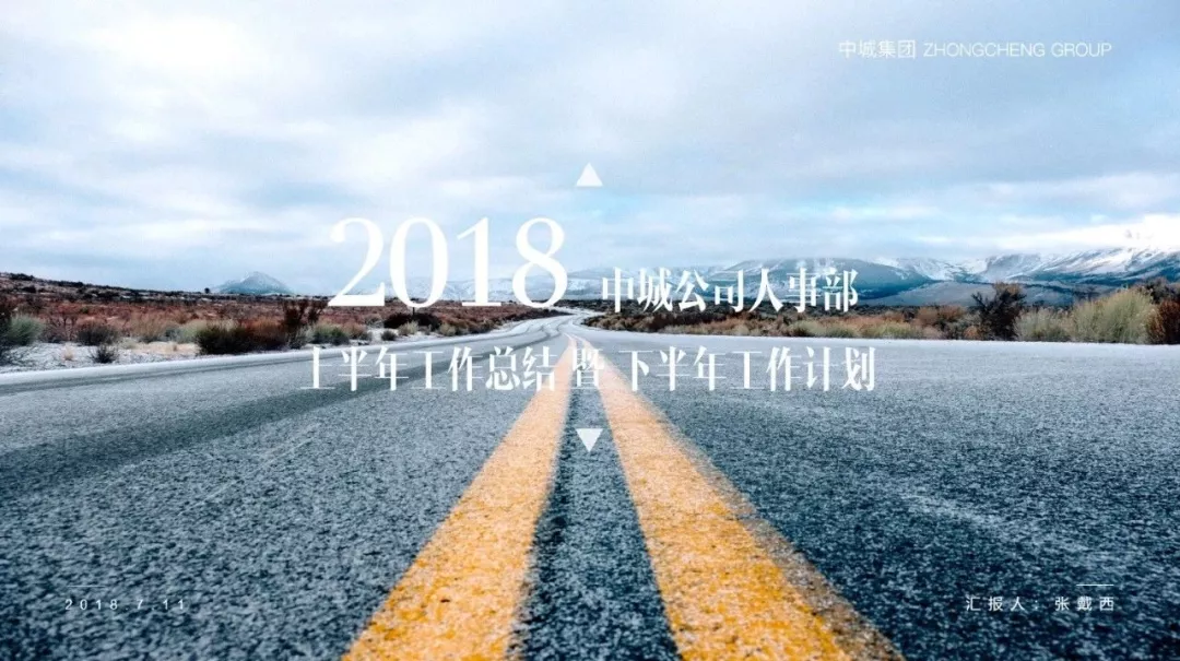 再见,PS!这7个PPT图片处理技巧,也太太太太太好用了